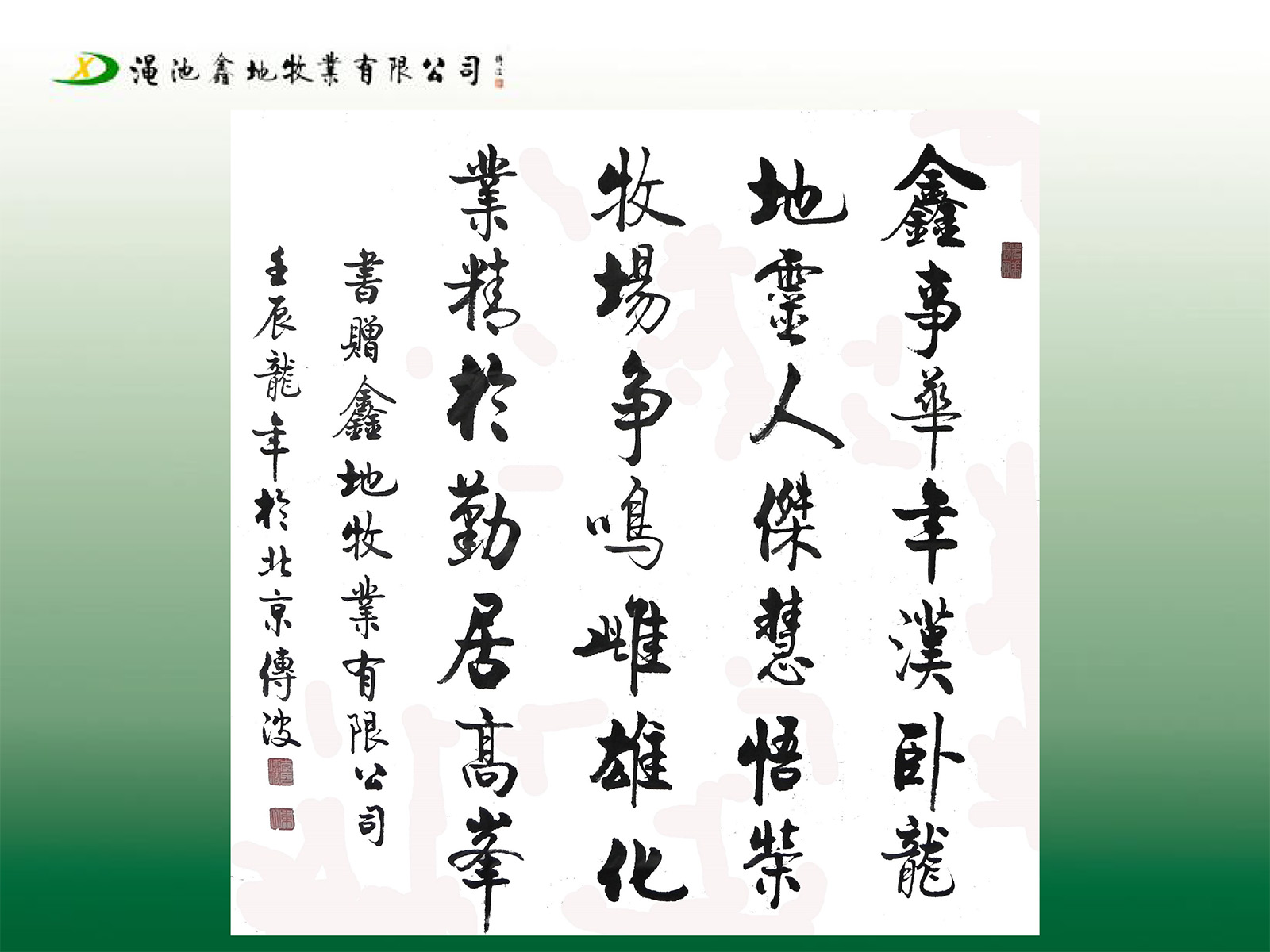 企業(ye) 文化