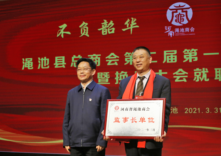 縣委書(shu) 記楊躍民為(wei) J9官网農(nong) 牧集團董事長授牌