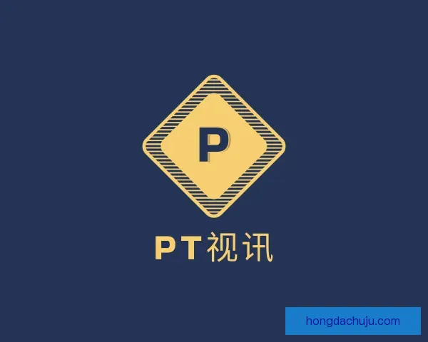 关于PT视讯